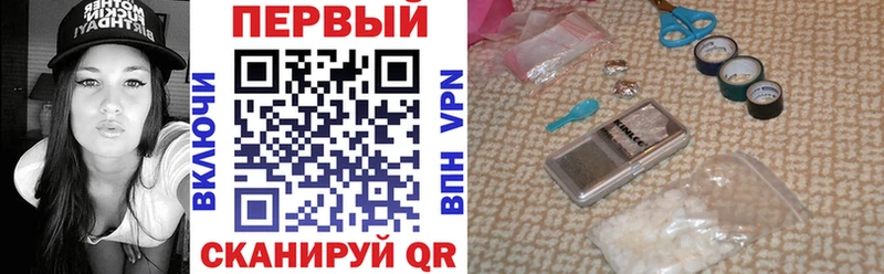 АМФЕТАМИН Розовый  купить  цена  Хилок 