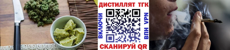 Еда ТГК конопля  Хилок 