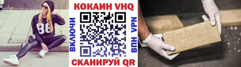 Cocaine Колумбийский  Хилок 