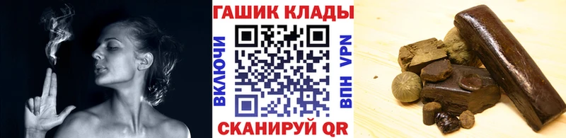 ГАШИШ ice o lator  даркнет сайт  Хилок 