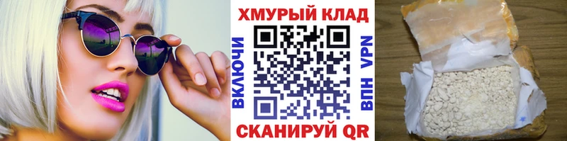 гидра ONION  Хилок  ГЕРОИН Heroin  где купить наркоту 