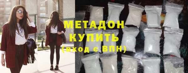 первитин Абдулино