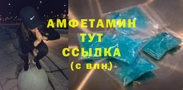 мет Нязепетровск