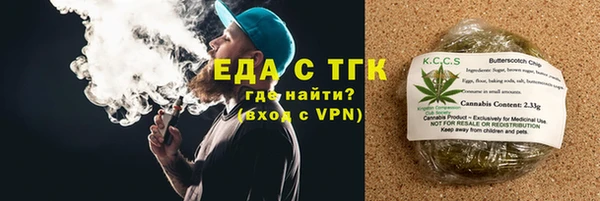 первитин Абдулино