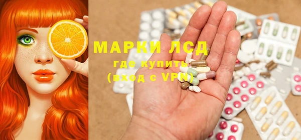 мяу мяу кристалл Абаза