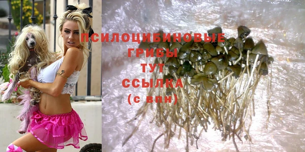 мяу мяу кристалл Абаза