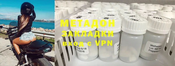 амфетамин Абинск