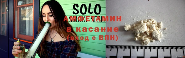 мяу мяу кристалл Абаза