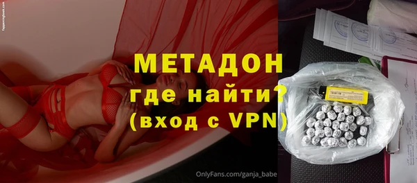 первитин Абдулино