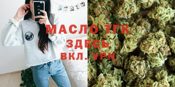 амфетамин Абинск