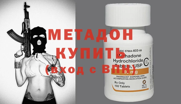 первитин Абдулино