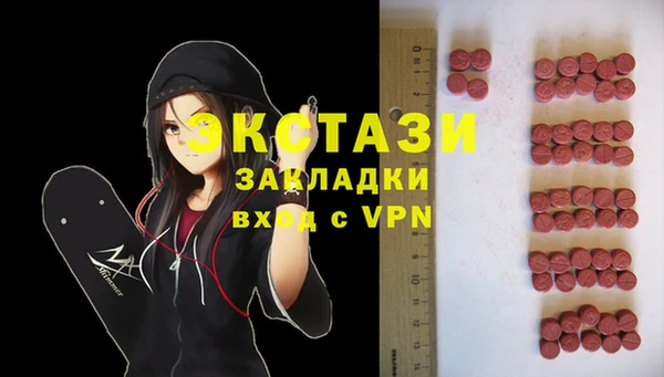 амфетамин Абинск