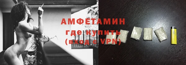 первитин Абдулино