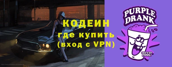 альфа пвп VHQ Няндома
