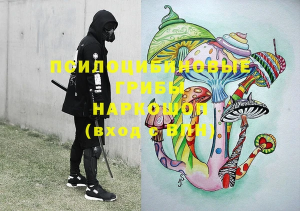 альфа пвп VHQ Няндома