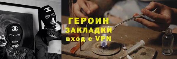 амфетамин Абинск
