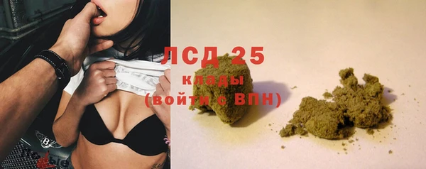 амфетамин Абинск