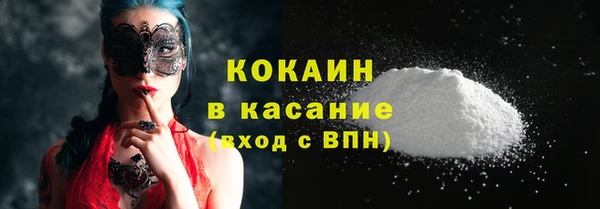 мяу мяу кристалл Абаза
