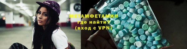 мет Нязепетровск