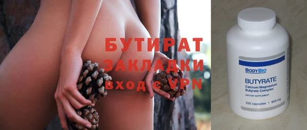 прущая мука Нягань