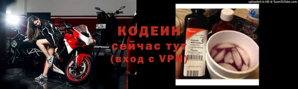 мяу мяу кристалл Абаза