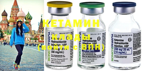 мяу мяу кристалл Абаза