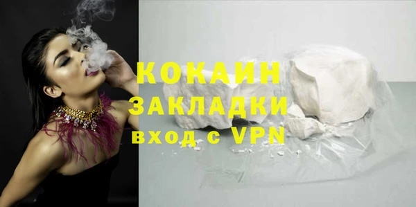 первитин Абдулино