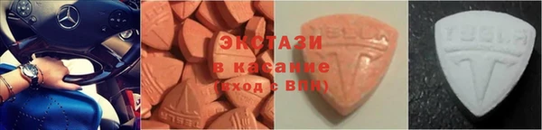 первитин Абдулино