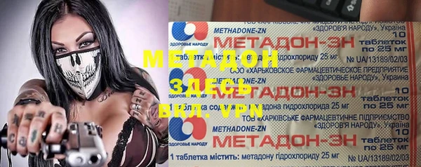 первитин Абдулино