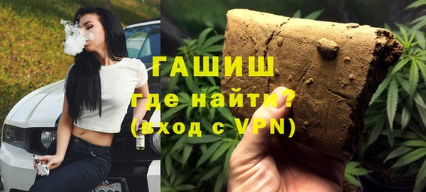 первитин Абдулино
