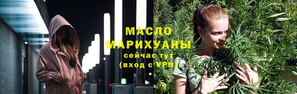 мет Нязепетровск
