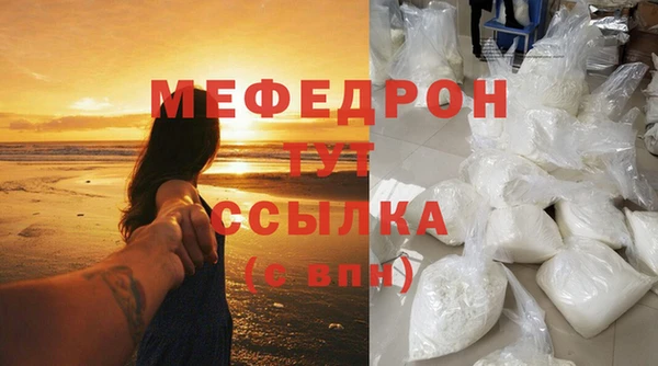альфа пвп VHQ Няндома