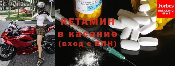 амфетамин Абинск