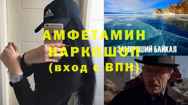 мет Нязепетровск