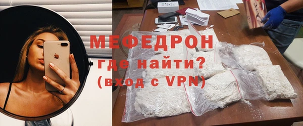 мяу мяу кристалл Абаза