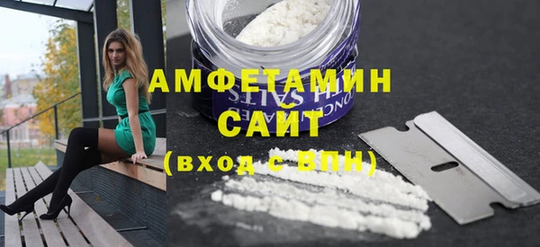 мет Нязепетровск