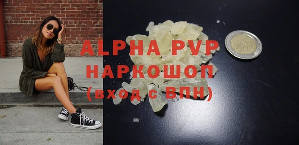 прущая мука Нягань