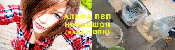 мяу мяу кристалл Абаза