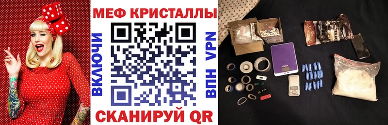 что такое наркотик  Хилок  МЯУ-МЯУ 4 MMC 