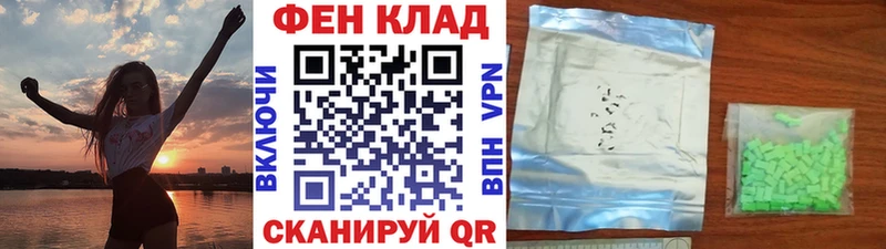 МЕТАМФЕТАМИН мет  Хилок 