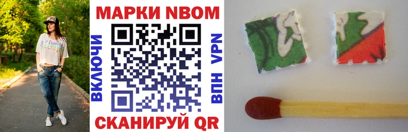 OMG Хилок Марки 25I-NBOMe 1,8мг