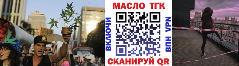 Дистиллят ТГК гашишное масло  mega как войти  Хилок 