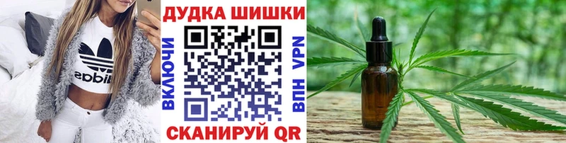 Бошки марихуана SATIVA & INDICA  mega зеркало  Хилок 